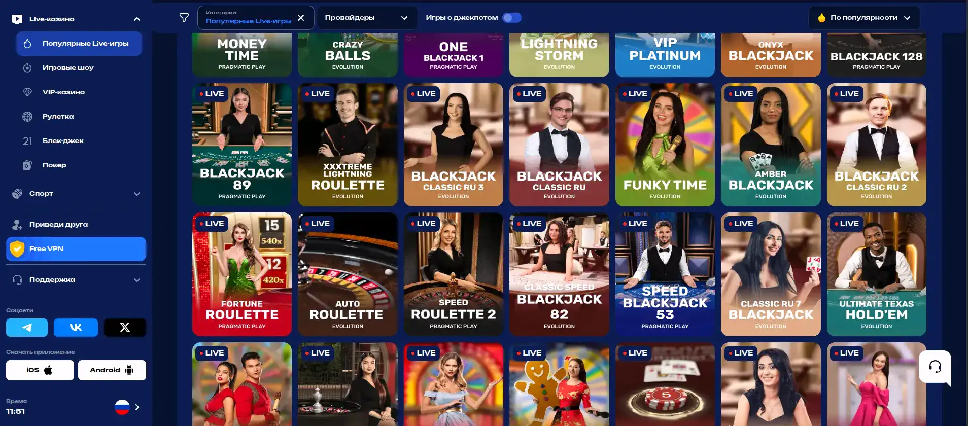 Лицензия и безопасность в Kraken casino