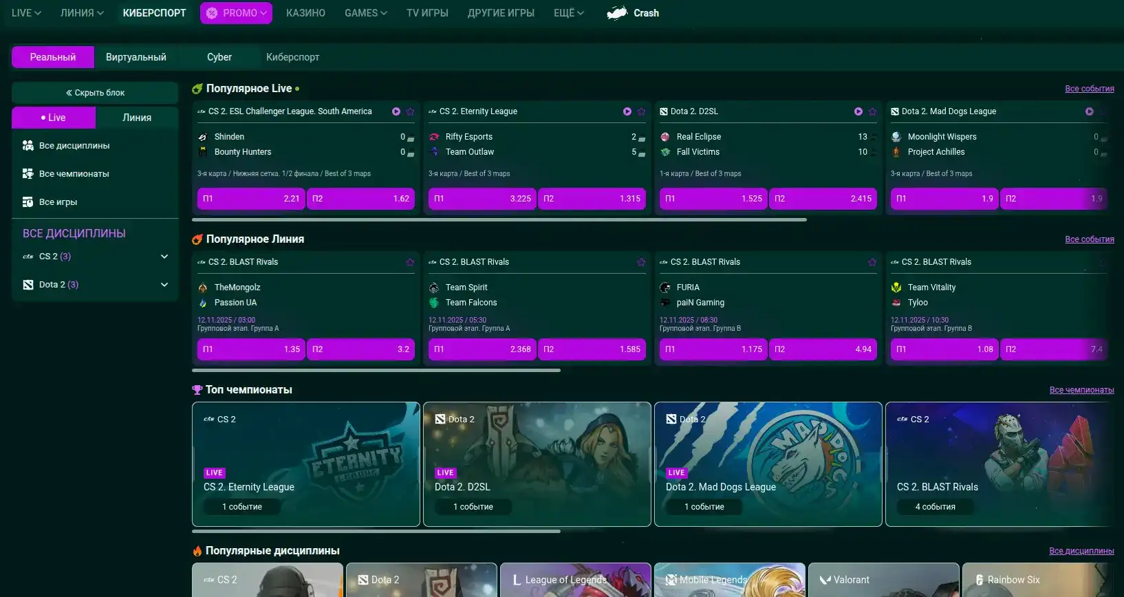 Игровой процесс в Kraken casino на мобильном устройстве